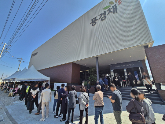 양주역 제일풍경채 위너스카이 견본주택